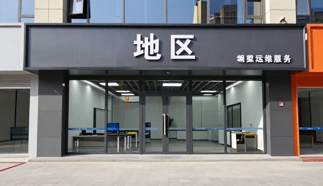 技术转让支持如何赋能本地花木产业